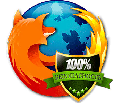 Безопасный режим запуска Firefox